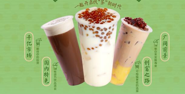 新茶飲品牌木窄木獲得600萬(wàn)元天使輪融資