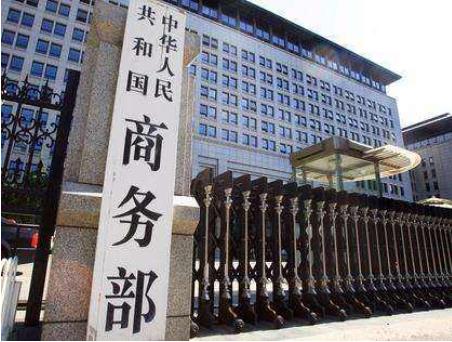 商務部：將抓緊研究《電子商務法》相關配套法規，建立健全電子商務標準體系