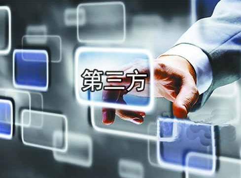 安全正規的第三方支付渠道將成為行業主流?