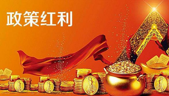 2018年以來，西藏稅務部門不斷加大各項稅收優惠政策落實力度，共辦理各項減免稅219.12億元