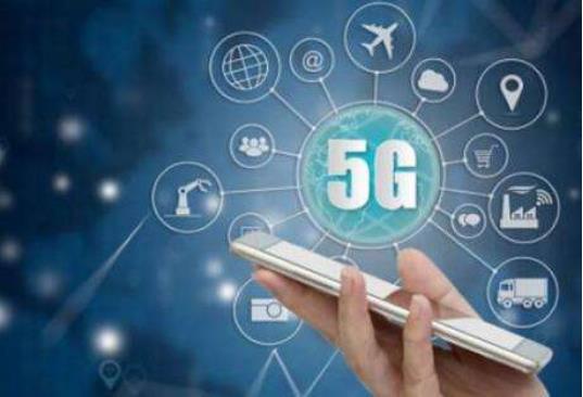 預計2020至2025年間，5G商用將直接帶動信息消費8.2萬億元