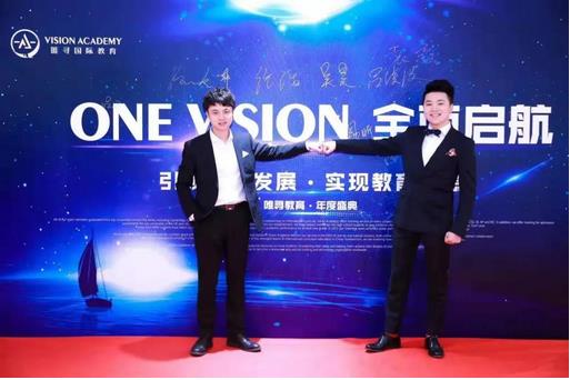 國際課程培訓品牌唯尋國際教育完成數千萬元A輪融資，涌鏵投資領投