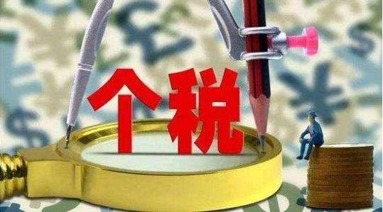 財(cái)政部：今年前2個(gè)月全國一般公共預(yù)算收入39104億元，同比增長7%?