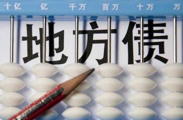 2月份地方債發(fā)行規(guī)模達(dá)3588.7億元，1月-2月累計(jì)，全國(guó)發(fā)行地方政府債券7768.4億元