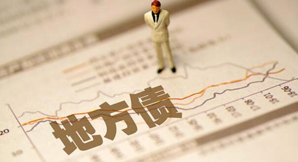 財政部搜集地方專項債項目資金需求 萬億級發債額度或提前下達