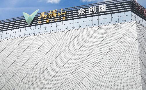 長沙市馬欄山視頻文創(chuàng)產(chǎn)業(yè)園項(xiàng)目可行性研究報告