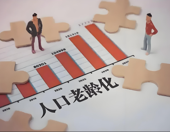如何理解積極應對人口老齡化，完善發展養老事業和養老產業政策機制