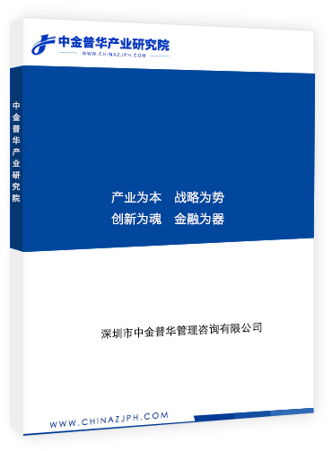 2021-2026年中國化學發光免疫診斷行業發展前景及投資風險預測分析報告